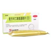 复方对乙酰氨基酚片(Ⅱ)(欧意)