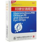 羟糖甘滴眼液(朗洁)