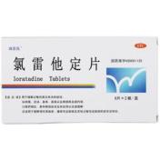 氯雷他定片(泰明可)