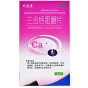三合钙咀嚼片()