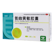 氨咖黄敏胶囊(美舒通)