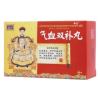 气血双补丸(御室)