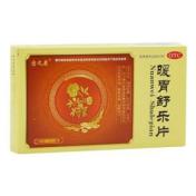 暖胃舒乐片(常青树)