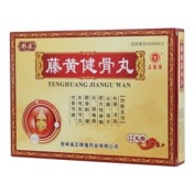 藤黄健骨丸(彤医)