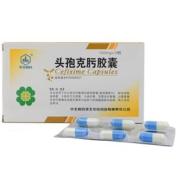 头孢克肟胶囊(华民)