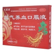 益气养血口服液(天蓝康)