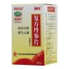 复方丹参片(白云山)