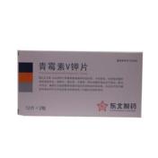 青霉素V钾片(施德)