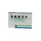 清脑降压片(伊彤刻)