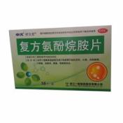 复方氨酚烷胺片(好立克)