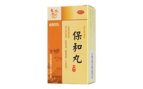 保和丸(黄山)主图