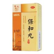 保和丸(黄山)