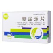 糖尿乐片(鼎鹤)