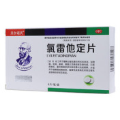 氯雷他定片(泰明可)