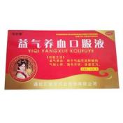 益气养血口服液(惍世慷)
