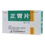 正胃片(龙菲刻)