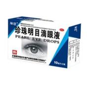 珍珠明目滴眼液(海宝)