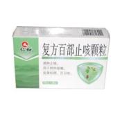 复方百部止咳颗粒(日田)