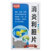 消炎利胆片(龙仕康)
