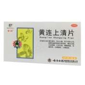 黄连上清片(金品)