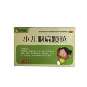 小儿咽扁颗粒(好大夫)