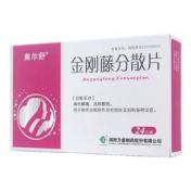 金刚藤分散片(美尔舒)