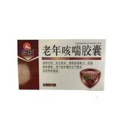 老年咳喘胶囊(仁和)
