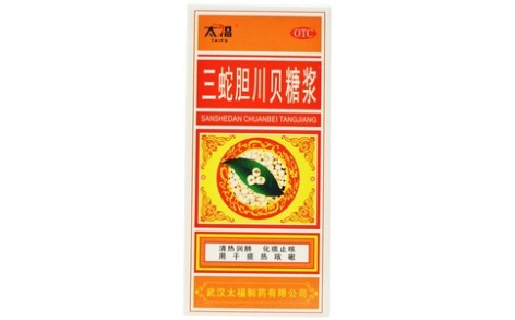三蛇胆川贝糖浆(太福)主图