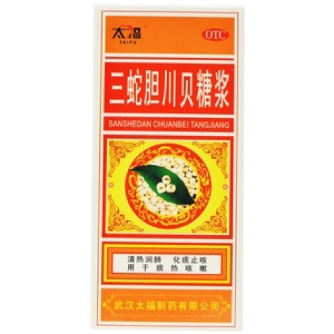 三蛇胆川贝糖浆(太福)包装主图