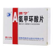 氨甲环酸片(速宁)