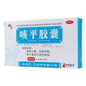 咳平胶囊(神奇)
