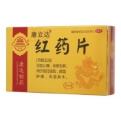 红药片(康立达)