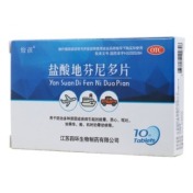 盐酸地芬尼多片(怡孩)