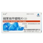硝苯地平缓释片(Ⅰ)(恒欣)