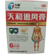 天和追风膏(华润)