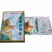 麝香壮骨膏(津奉)