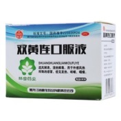 双黄连口服液(林宝)
