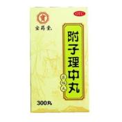 附子理中丸(宝药堂)
