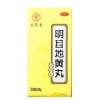 明目地黄丸(复盛公)