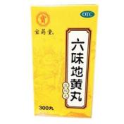 六味地黄丸(张恒春)