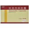 阿莫西林胶囊(恩普洛)