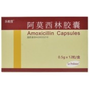 阿莫西林胶囊(恩普洛)