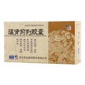 温肾前列胶囊(修正)