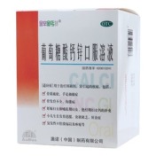 葡萄糖酸钙锌口服溶液(金辛金丐特)