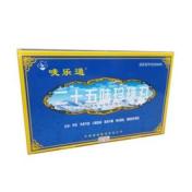 二十五味珍珠丸(藏羚)
