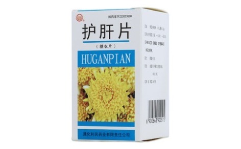 護(hù)肝片(健通)主圖