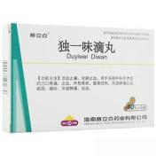 独一味滴丸(赛立克)