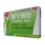 肺宁颗粒(诺佰瑞)