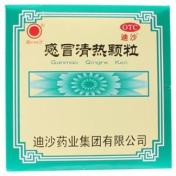 感冒清热颗粒(迪沙)