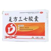 复方三七胶囊(德済)
